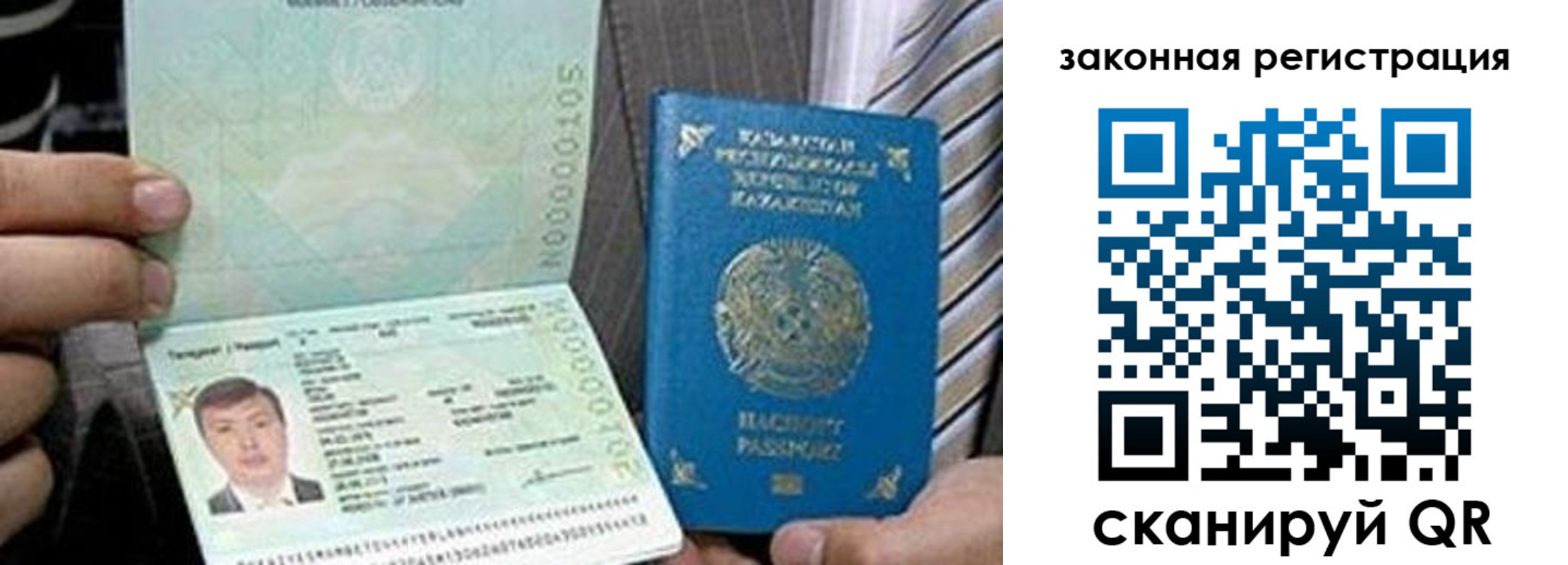 временная регистрация собственник в Лодейном Поле